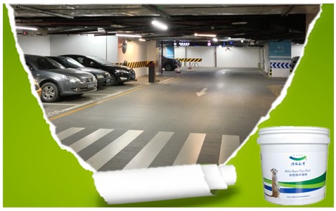高強度自流平砂漿地坪-環氧地坪漆，水性地坪漆!