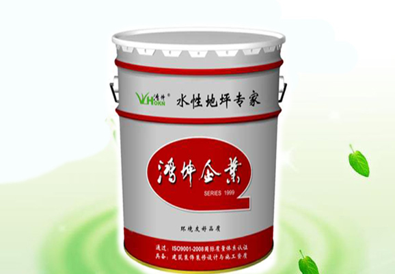 水性聚氨酯涂料-環氧地坪漆，水性地坪漆!